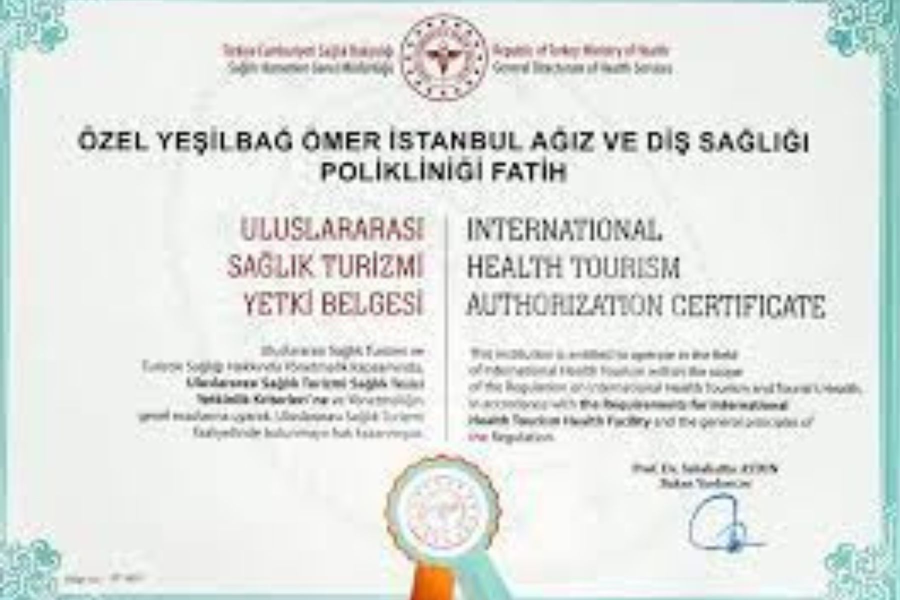 گواهینامه ایمپلنت